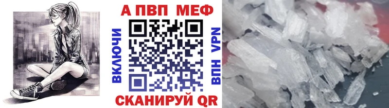 APVP Асбест