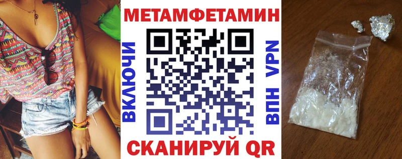 Амфетамин Розовый это официальный сайт Асбест