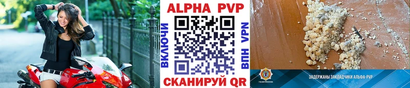 А ПВП крисы CK Асбест