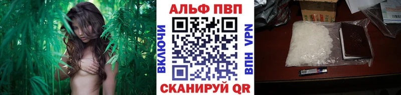 А ПВП Соль  продажа наркотиков  Асбест 