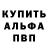 Героин хмурый Said Xalilli