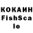 МДМА молли Fola Enoch