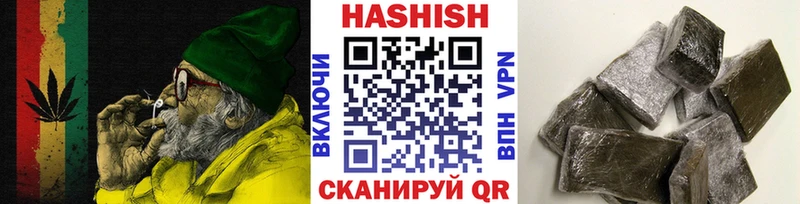 ГАШ VHQ Асбест