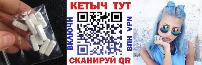 Кетамин VHQ наркота Асбест