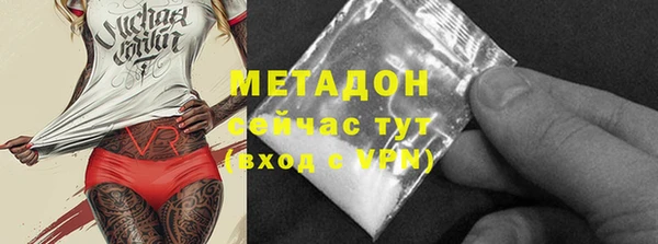 бутират Алзамай