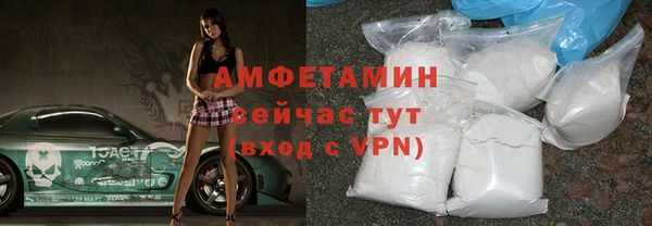кристаллы Лихославль