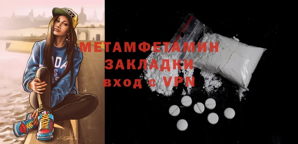 бутират Липки