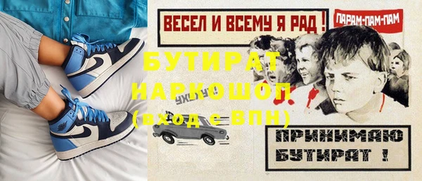 прущая мука Алексин