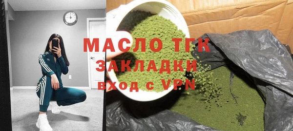 стафф Арсеньев