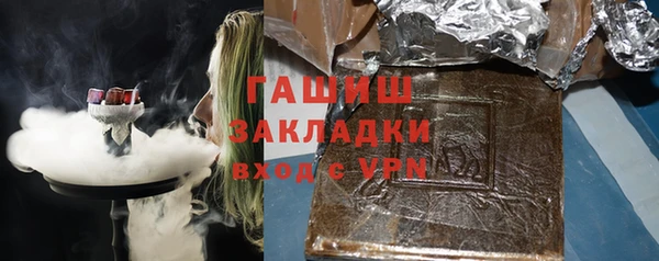 гидра Алексеевка