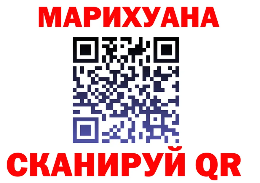 БУТИРАТ оксана ТОР площадка МЕГА Асбест