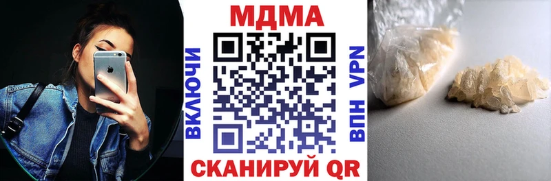 MDMA кристаллы  наркотики  Асбест 