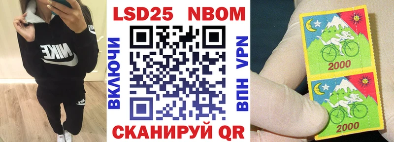 где купить наркоту Асбест Наркотические марки 1,8мг