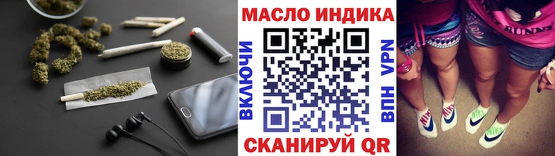 ОМГ ОМГ ссылки Асбест ТГК Wax